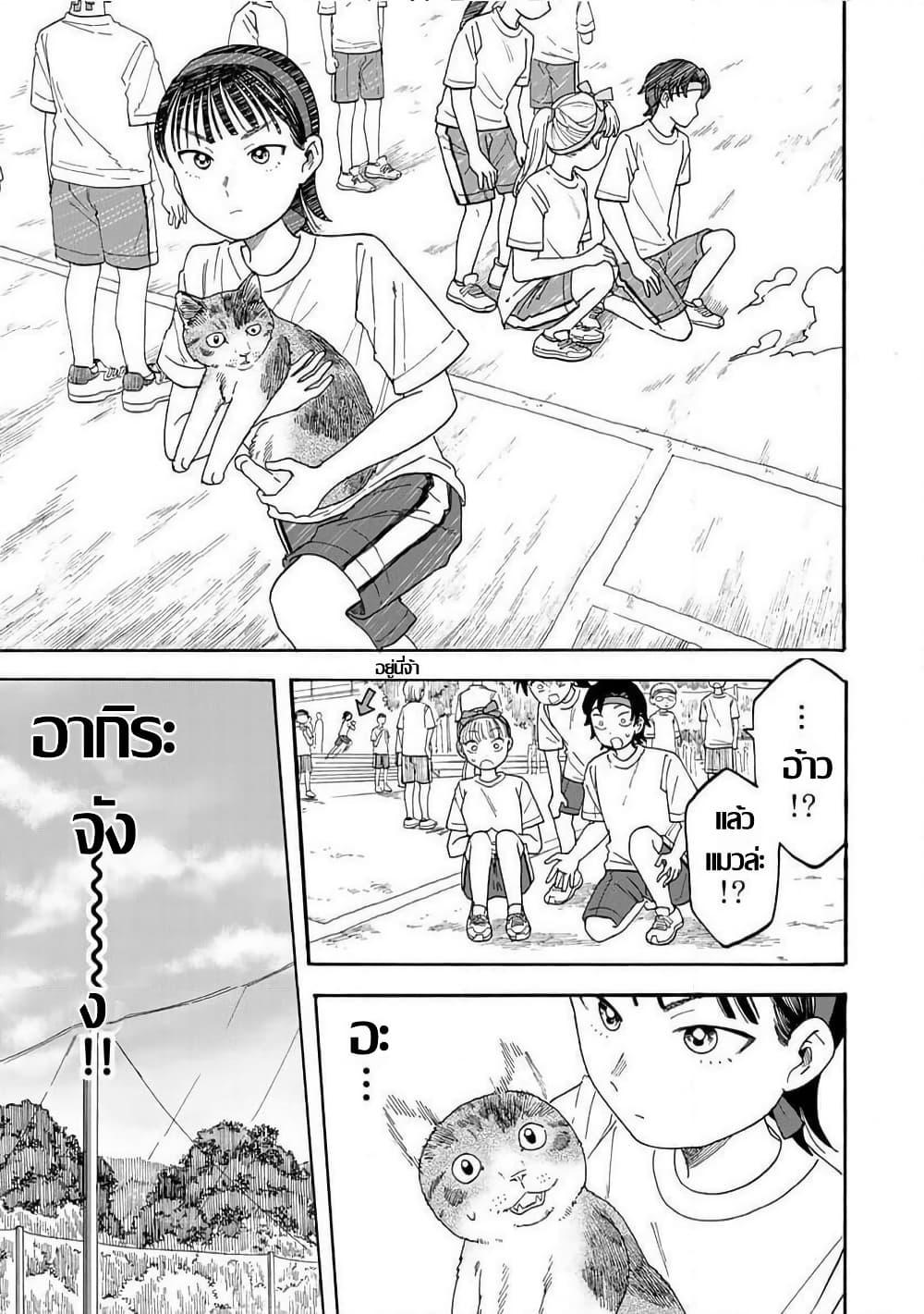Manga-lc-com อ่านมังงะ อ่านการ์ตูน ออนไลน์ ฟรี Yuzuki Becomes A Cat ตอนที่ 1 2 3 4 5 6 7 8 9 10 11 12 13 14 ฟรี ไม่มีโฆษณา Manga-lc - อ่าน มังงะ อ่าน การ์ตูน ออนไลน์ อ่านมังงะ ฟรี