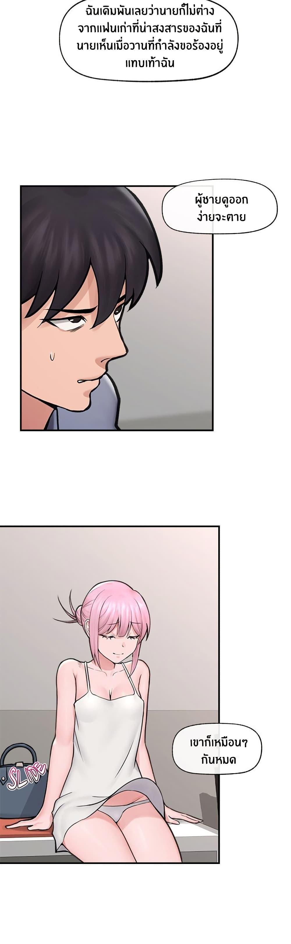Doujin-Lc- อ่าน โดจิน มังฮวา เกาหลี ญี่ปุ่น จีน แปลไทย Hypnotist Security Guard ตอนที่ 1 2 3 4 5 6 7 8 9 10 11 12 13 14 ฟรี ไม่มีโฆษณา อ่าน โดจิน Manhwa เกาหลี ญี่ปุ่น จีน เรามีครบ คัดมาให้เน้นๆ โดจิน 18+ รับประกันความฟินโดย  Doujin Lc