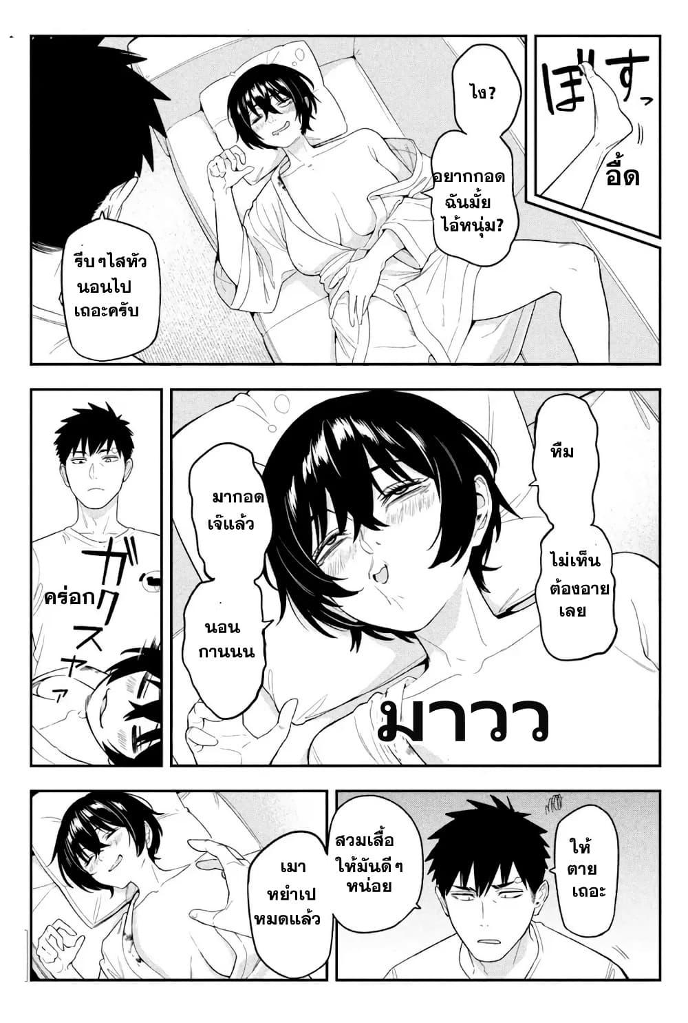 Manga-lc-com อ่านมังงะ อ่านการ์ตูน ออนไลน์ ฟรี Nighthawk Returns ตอนที่ 1 2 3 4 5 6 7 8 9 10 11 12 13 14 ฟรี ไม่มีโฆษณา Manga-lc - อ่าน มังงะ อ่าน การ์ตูน ออนไลน์ อ่านมังงะ ฟรี