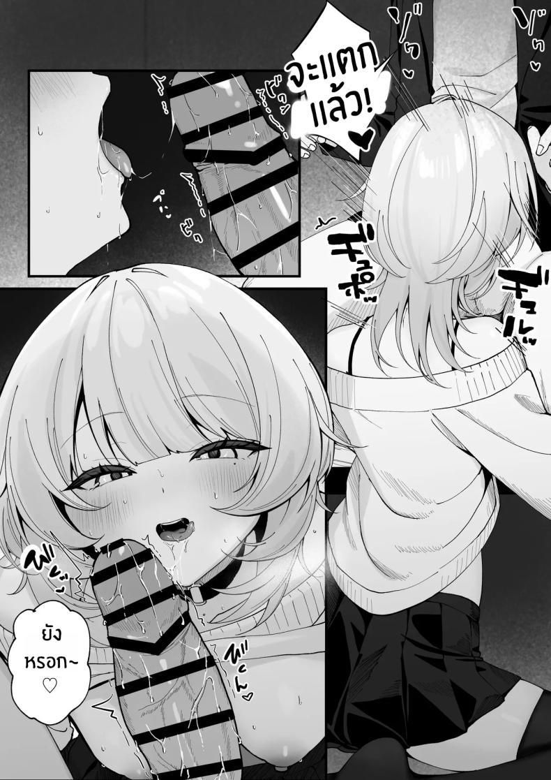 Doujin-Lc- อ่าน โดจิน มังฮวา เกาหลี ญี่ปุ่น จีน แปลไทย คราวนี้อย่าลืมนะ (Tonagi Tsuyu) ตอนที่ 1 2 3 4 5 6 7 8 9 10 11 12 13 14 ฟรี ไม่มีโฆษณา อ่าน โดจิน Manhwa เกาหลี ญี่ปุ่น จีน เรามีครบ คัดมาให้เน้นๆ โดจิน 18+ รับประกันความฟินโดย  Doujin Lc