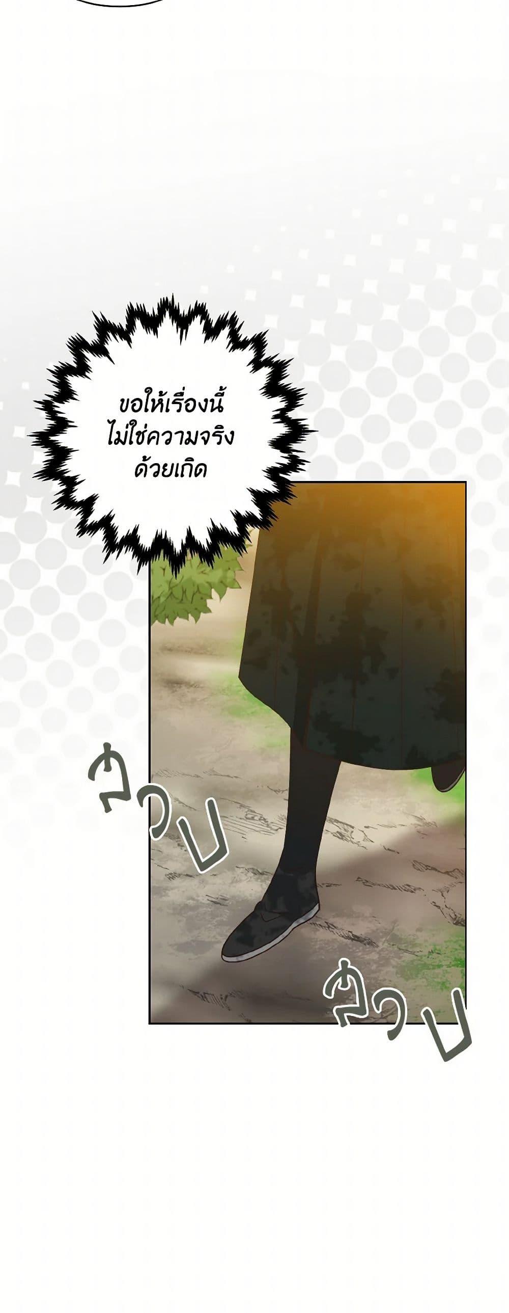 Manga-lc-com อ่านมังงะ อ่านการ์ตูน ออนไลน์ ฟรี Falling Flower, Flowing Water ตอนที่ 1 2 3 4 5 6 7 8 9 10 11 12 13 14 ฟรี ไม่มีโฆษณา Manga-lc - อ่าน มังงะ อ่าน การ์ตูน ออนไลน์ อ่านมังงะ ฟรี