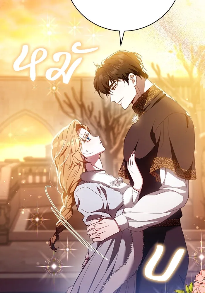 ย้อนเวลาพลิกชะตาทายาท ตอนที่ 33 รูปที่ 62