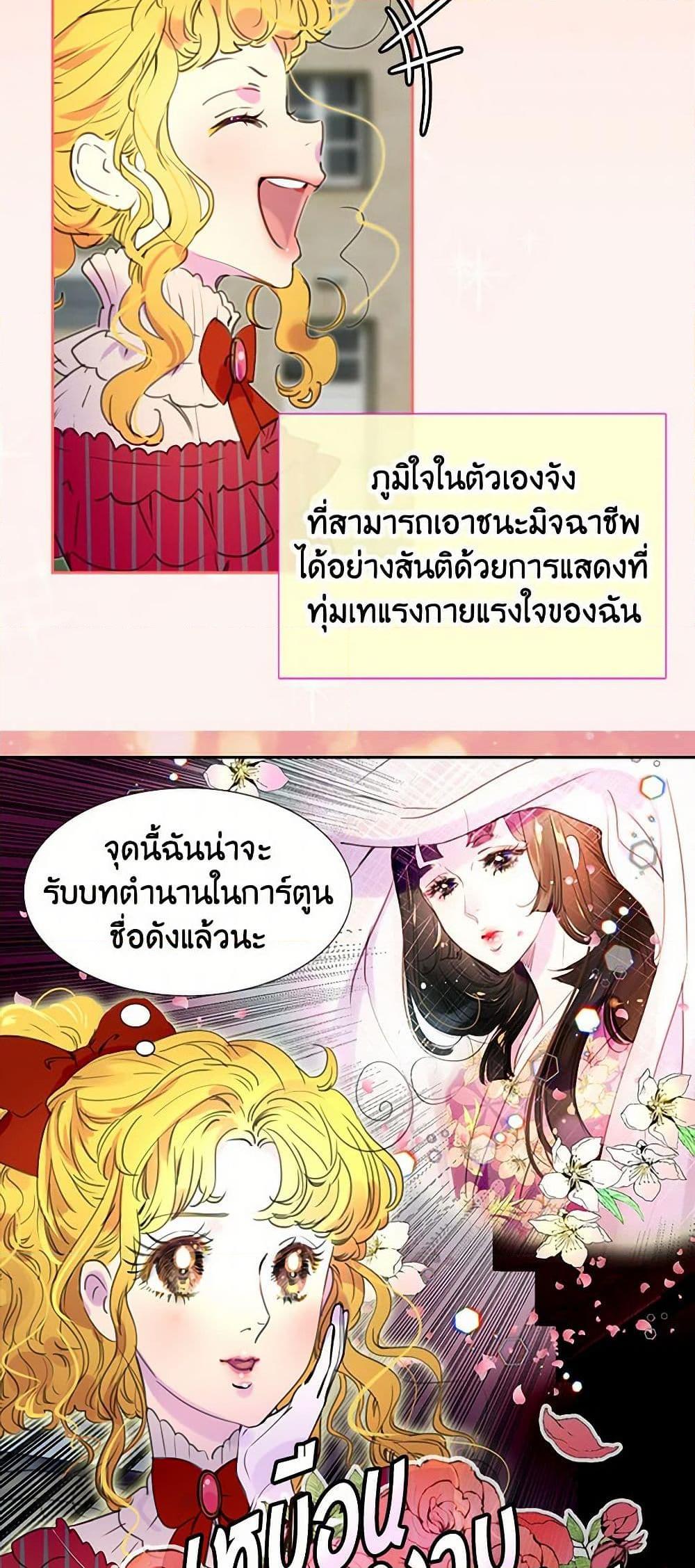 Manga-lc-com อ่านมังงะ อ่านการ์ตูน ออนไลน์ ฟรี Miss Not-So Sidekick ตอนที่ 1 2 3 4 5 6 7 8 9 10 11 12 13 14 ฟรี ไม่มีโฆษณา Manga-lc - อ่าน มังงะ อ่าน การ์ตูน ออนไลน์ อ่านมังงะ ฟรี