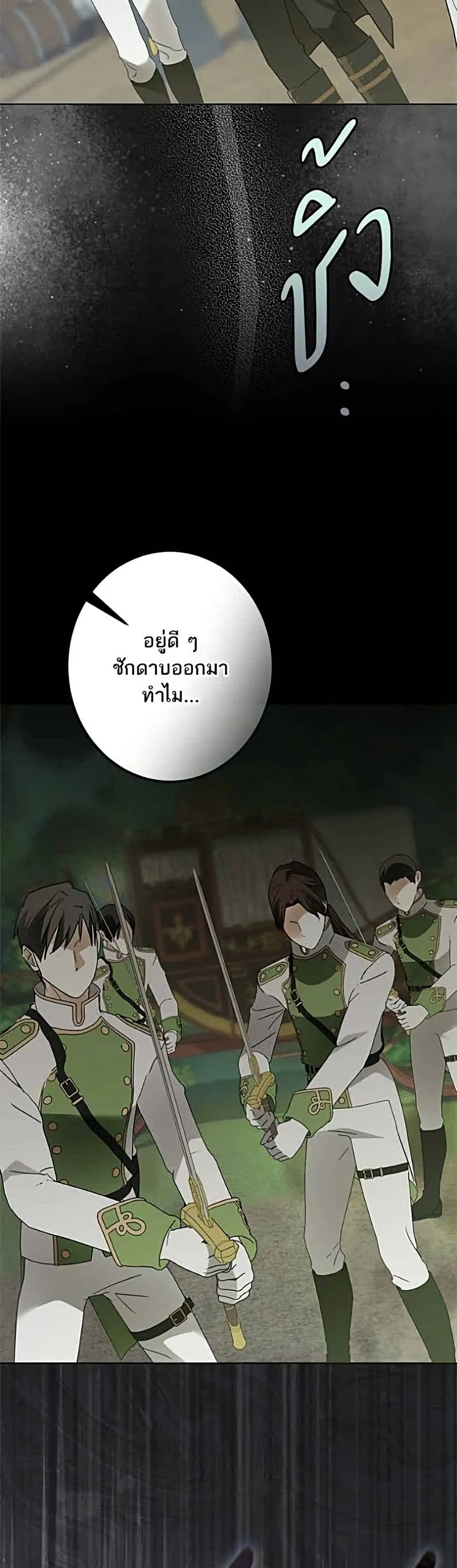 Manga-lc-com อ่านมังงะ อ่านการ์ตูน ออนไลน์ ฟรี Became the Duke’s Male Servant – ผมเป็นหนุ่มรับใช้ค่ะ ตอนที่ 1 2 3 4 5 6 7 8 9 10 11 12 13 14 ฟรี ไม่มีโฆษณา Manga-lc - อ่าน มังงะ อ่าน การ์ตูน ออนไลน์ อ่านมังงะ ฟรี