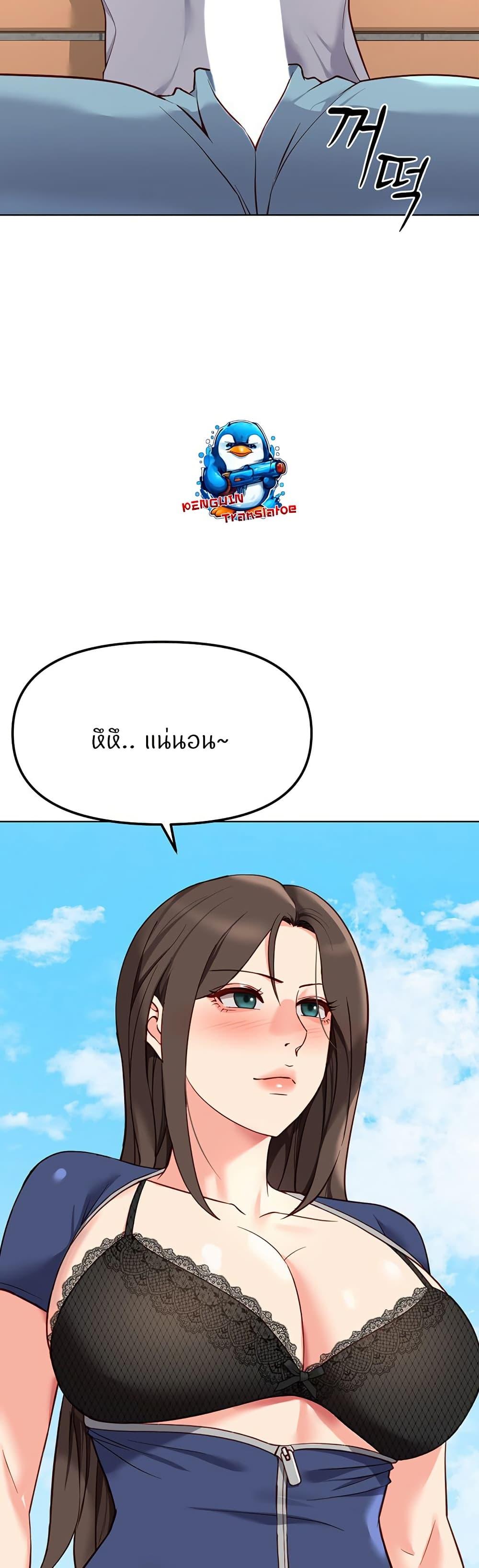 Doujin-Lc- อ่าน โดจิน มังฮวา เกาหลี ญี่ปุ่น จีน แปลไทย Common Sense Manipulation Program ตอนที่ 1 2 3 4 5 6 7 8 9 10 11 12 13 14 ฟรี ไม่มีโฆษณา อ่าน โดจิน Manhwa เกาหลี ญี่ปุ่น จีน เรามีครบ คัดมาให้เน้นๆ โดจิน 18+ รับประกันความฟินโดย  Doujin Lc