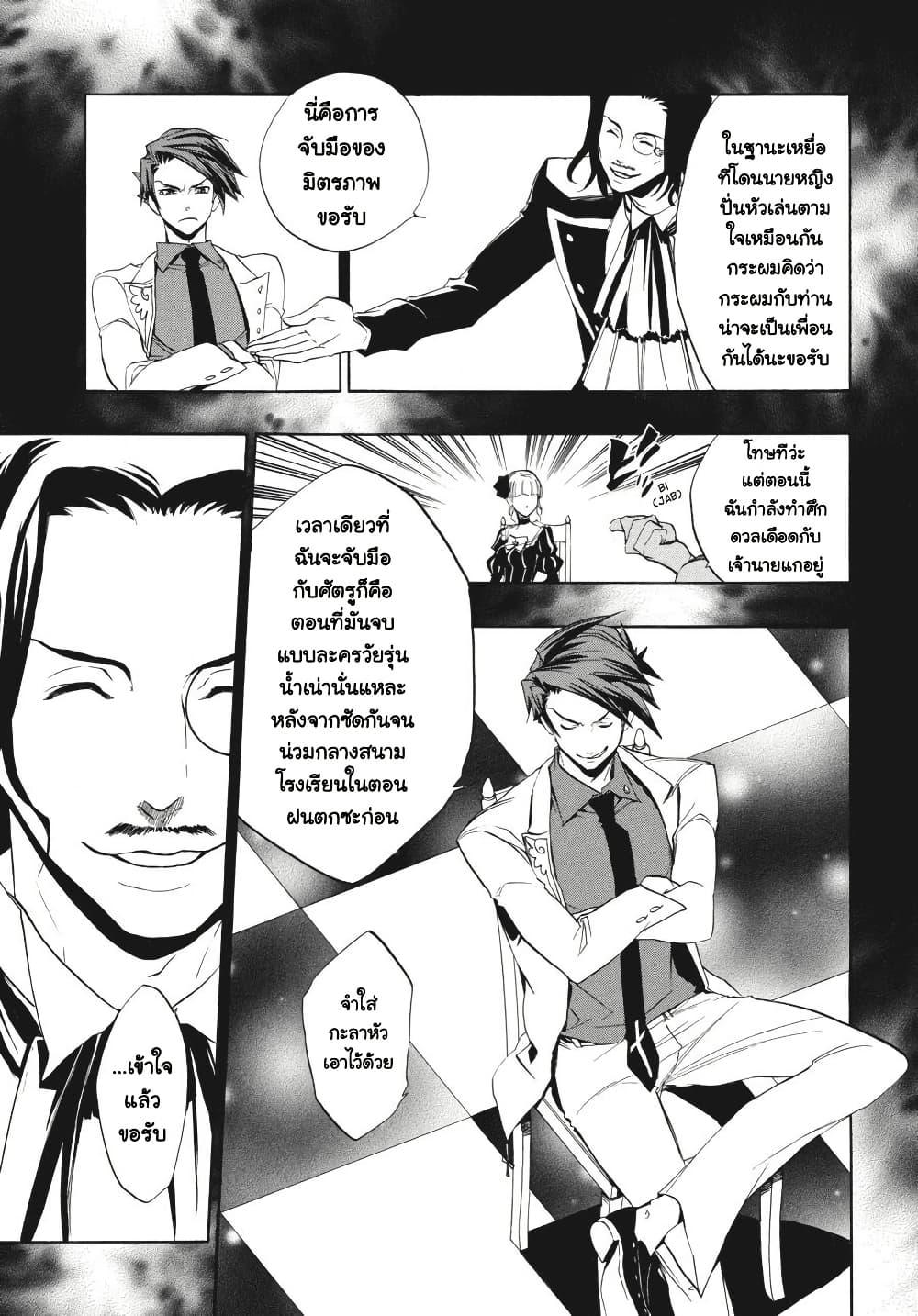 Manga-lc-com อ่านมังงะ อ่านการ์ตูน ออนไลน์ ฟรี Umineko no Naku Koro ni Episode 3 Banquet of the Golden Witc ตอนที่ 1 2 3 4 5 6 7 8 9 10 11 12 13 14 ฟรี ไม่มีโฆษณา Manga-lc - อ่าน มังงะ อ่าน การ์ตูน ออนไลน์ อ่านมังงะ ฟรี
