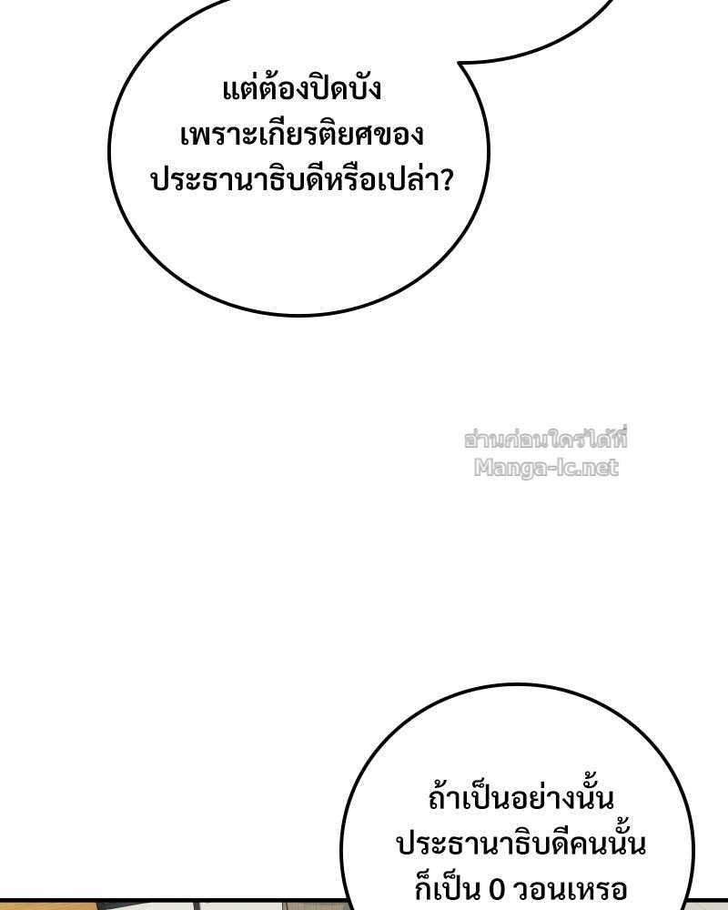 Doujin-Lc- อ่าน โดจิน มังฮวา เกาหลี ญี่ปุ่น จีน แปลไทย บอกมาค่าตัวเท่าไหร่ ตอนที่ 1 2 3 4 5 6 7 8 9 10 11 12 13 14 ฟรี ไม่มีโฆษณา อ่าน โดจิน Manhwa เกาหลี ญี่ปุ่น จีน เรามีครบ คัดมาให้เน้นๆ โดจิน 18+ รับประกันความฟินโดย Doujin Lc