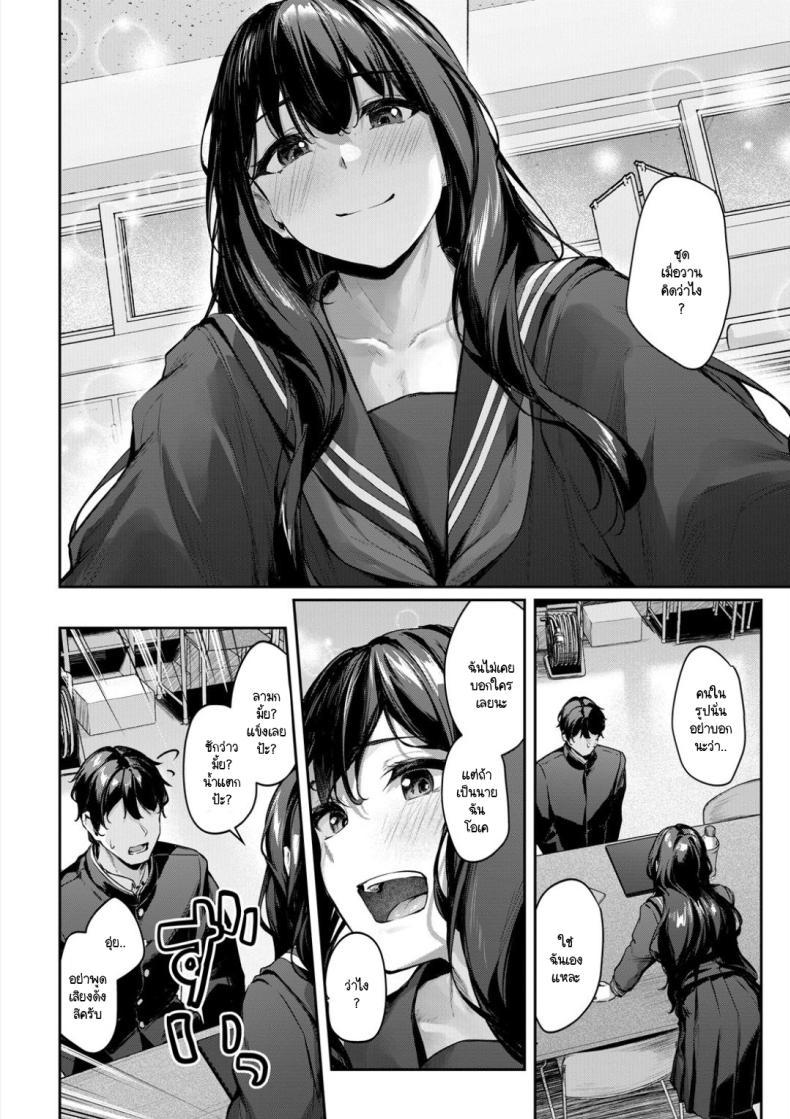 Doujin-Lc- อ่าน โดจิน มังฮวา เกาหลี ญี่ปุ่น จีน แปลไทย เรื่องวุ่นๆ กับรุ่นพี่เรื่องชุด [Rebutsu] ตอนที่ 1 2 3 4 5 6 7 8 9 10 11 12 13 14 ฟรี ไม่มีโฆษณา อ่าน โดจิน Manhwa เกาหลี ญี่ปุ่น จีน เรามีครบ คัดมาให้เน้นๆ โดจิน 18+ รับประกันความฟินโดย  Doujin Lc
