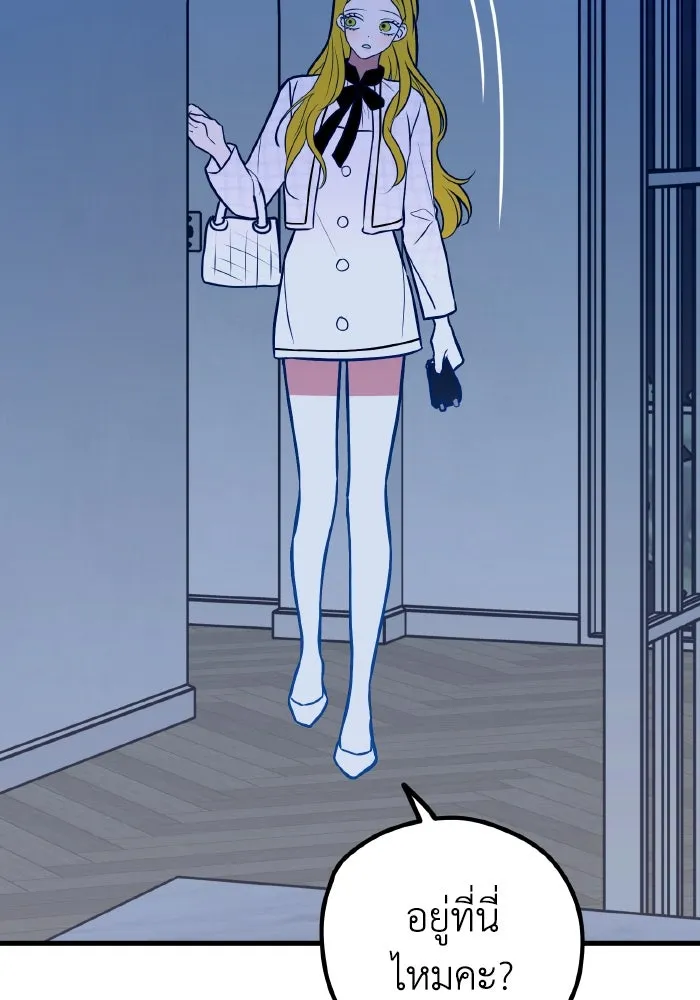รักนี้ไม่มีรีไซเคิล ตอนที่ 70 รูปที่ 143