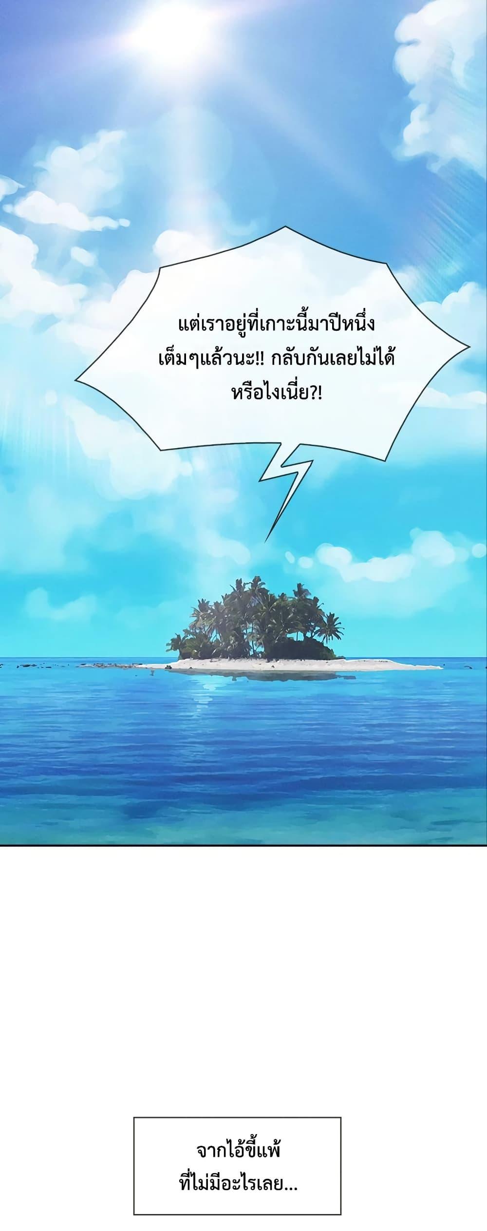 Doujin-Lc- อ่าน โดจิน มังฮวา เกาหลี ญี่ปุ่น จีน แปลไทย 48 ตอนที่ 1 2 3 4 5 6 7 8 9 10 11 12 13 14 ฟรี ไม่มีโฆษณา อ่าน โดจิน Manhwa เกาหลี ญี่ปุ่น จีน เรามีครบ คัดมาให้เน้นๆ โดจิน 18+ รับประกันความฟินโดย  Doujin Lc