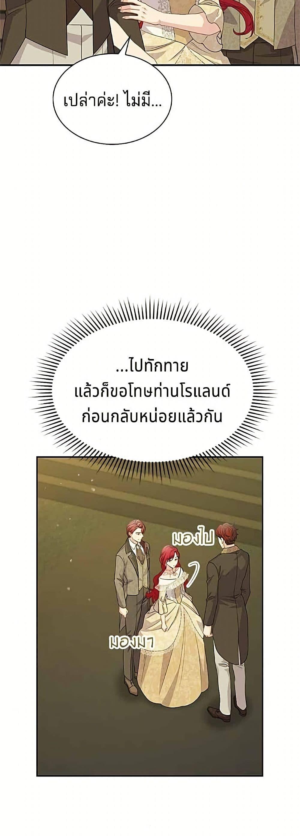 Manga-lc-com อ่านมังงะ อ่านการ์ตูน ออนไลน์ ฟรี His Recovery Magic Worked Too Well! ตอนที่ 1 2 3 4 5 6 7 8 9 10 11 12 13 14 ฟรี ไม่มีโฆษณา Manga-lc - อ่าน มังงะ อ่าน การ์ตูน ออนไลน์ อ่านมังงะ ฟรี