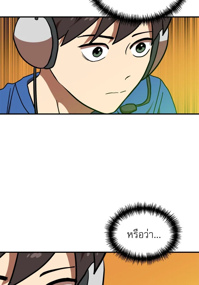 Double Click ตอนที่ 91 รูปที่ 29