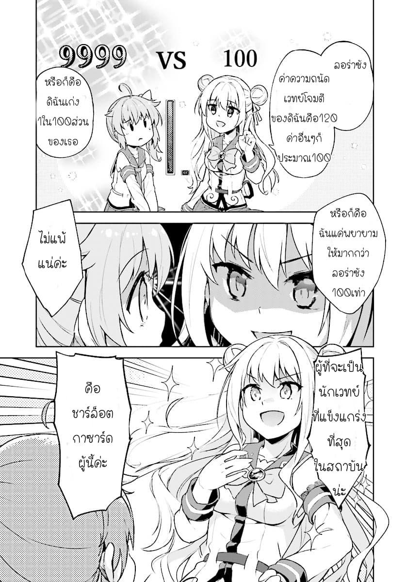 Manga-lc-com อ่านมังงะ อ่านการ์ตูน ออนไลน์ ฟรี Kenshi o Mezashite Nyugaku Shitanoni Maho Tekisei 9999 Nandesukedo! ตอนที่ 1 2 3 4 5 6 7 8 9 10 11 12 13 14 ฟรี ไม่มีโฆษณา Manga-lc - อ่าน มังงะ อ่าน การ์ตูน ออนไลน์ อ่านมังงะ ฟรี