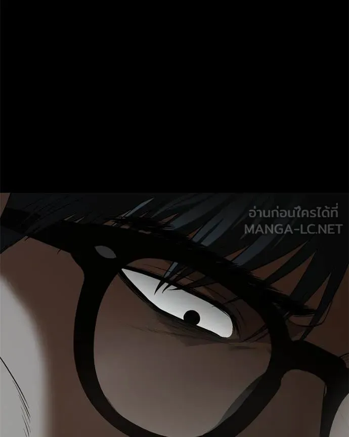 Baek XX ตอนที่ 145 รูปที่ 176