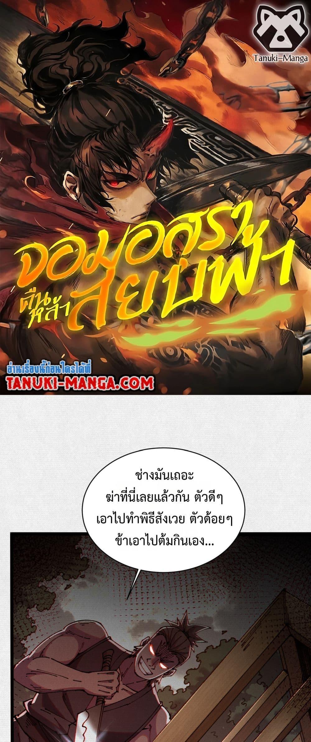 Manga-lc-com อ่านมังงะ อ่านการ์ตูน ออนไลน์ ฟรี Soul of Chi You ตอนที่ 1 2 3 4 5 6 7 8 9 10 11 12 13 14 ฟรี ไม่มีโฆษณา Manga-lc - อ่าน มังงะ อ่าน การ์ตูน ออนไลน์ อ่านมังงะ ฟรี