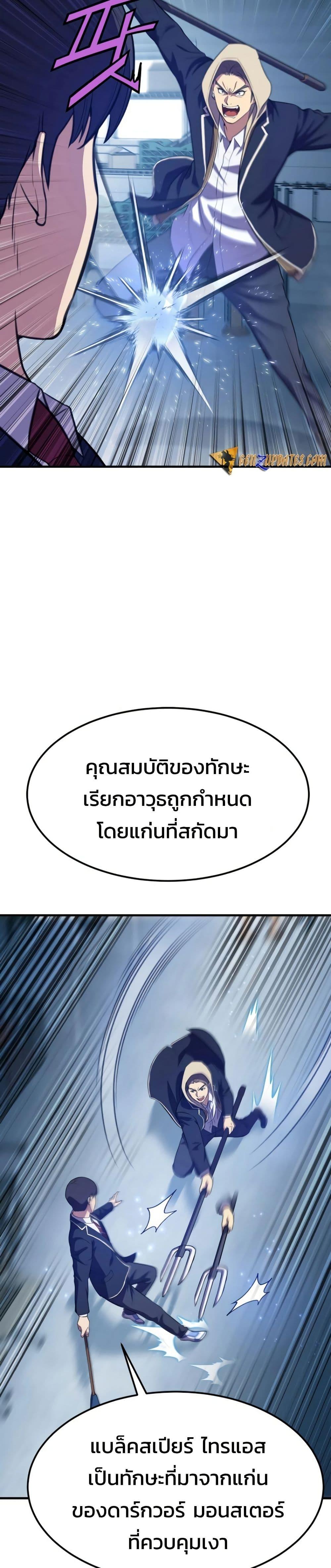 Manga-lc-com อ่านมังงะ อ่านการ์ตูน ออนไลน์ ฟรี Academy Reincarnation Hero ตอนที่ 1 2 3 4 5 6 7 8 9 10 11 12 13 14 ฟรี ไม่มีโฆษณา Manga-lc - อ่าน มังงะ อ่าน การ์ตูน ออนไลน์ อ่านมังงะ ฟรี