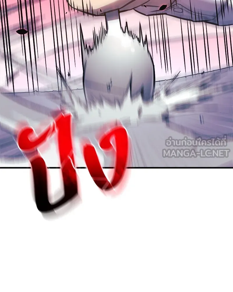 สัปดาห์นี้งดอัปตอนใหม่ ตอนที่ 50 รูปที่ 54