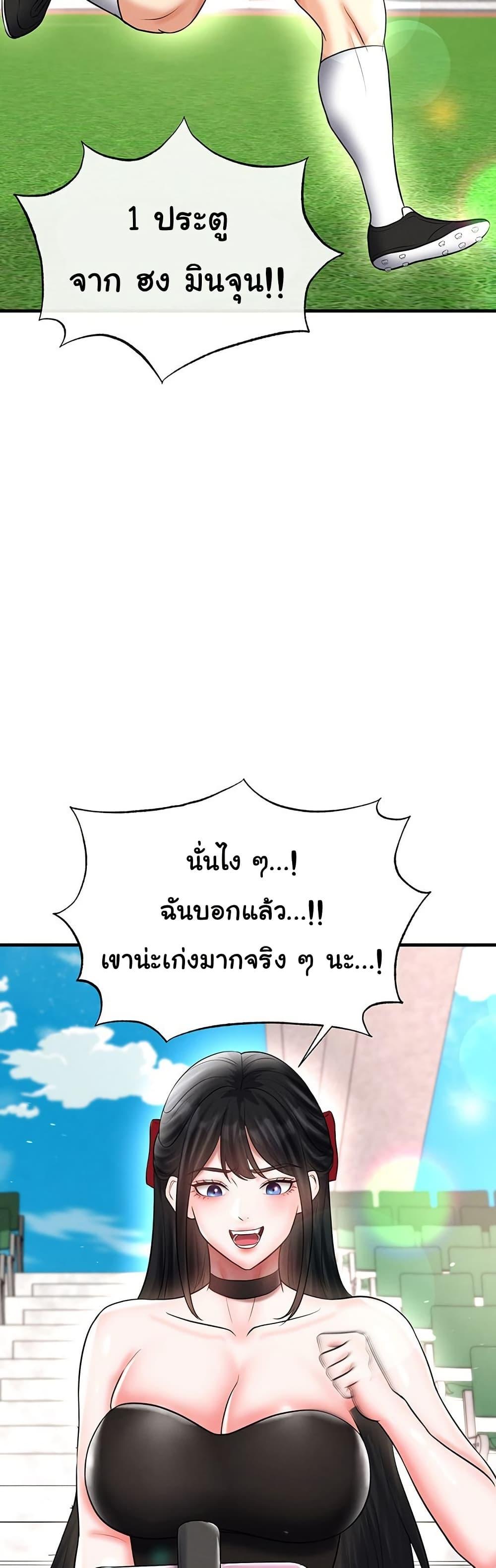 Doujin-Lc- อ่าน โดจิน มังฮวา เกาหลี ญี่ปุ่น จีน แปลไทย The Hottie’s Good ตอนที่ 1 2 3 4 5 6 7 8 9 10 11 12 13 14 ฟรี ไม่มีโฆษณา อ่าน โดจิน Manhwa เกาหลี ญี่ปุ่น จีน เรามีครบ คัดมาให้เน้นๆ โดจิน 18+ รับประกันความฟินโดย  Doujin Lc