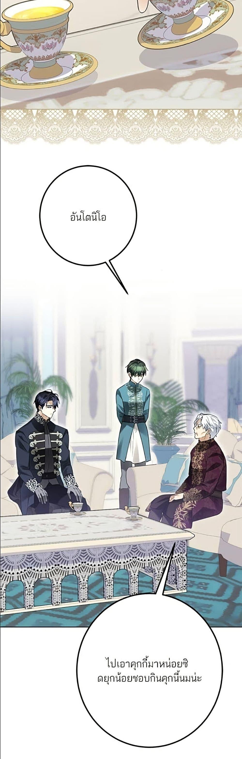 Manga-lc-com อ่านมังงะ อ่านการ์ตูน ออนไลน์ ฟรี Became the Duke’s Male Servant ตอนที่ 1 2 3 4 5 6 7 8 9 10 11 12 13 14 ฟรี ไม่มีโฆษณา Manga-lc - อ่าน มังงะ อ่าน การ์ตูน ออนไลน์ อ่านมังงะ ฟรี