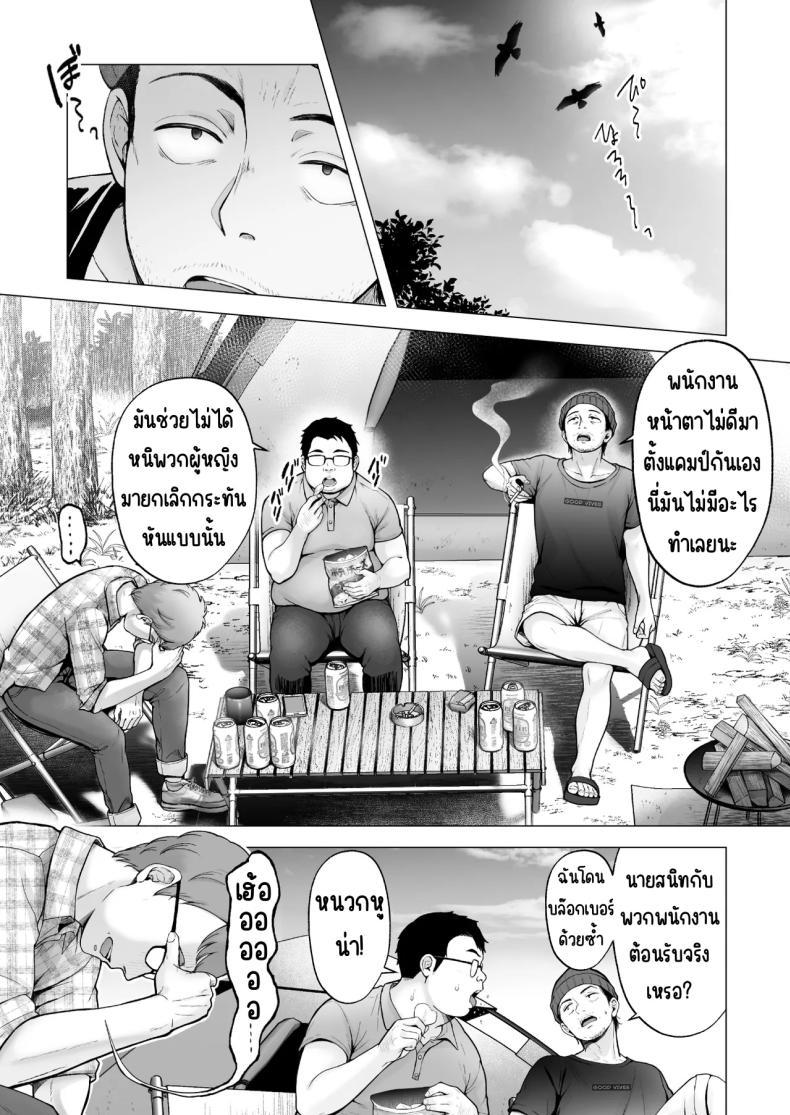 Doujin-Lc- อ่าน โดจิน มังฮวา เกาหลี ญี่ปุ่น จีน แปลไทย ครั้งแรกของฉันคือเพื่อนแฟน [Graphic L (Erun)] Soshite Kyou mo Moteasobareru ตอนที่ 1 2 3 4 5 6 7 8 9 10 11 12 13 14 ฟรี ไม่มีโฆษณา อ่าน โดจิน Manhwa เกาหลี ญี่ปุ่น จีน เรามีครบ คัดมาให้เน้นๆ โดจิน 18+ รับประกันความฟินโดย  Doujin Lc