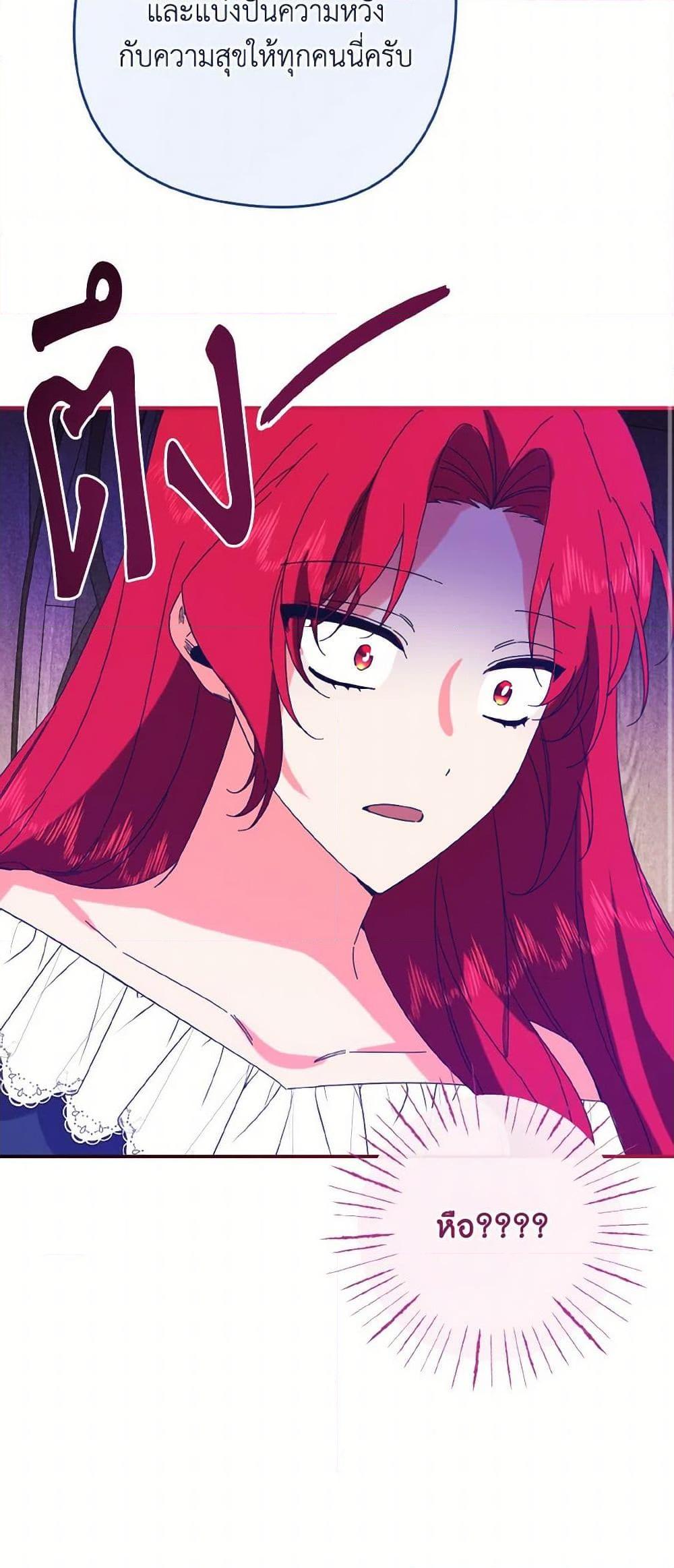 Manga-lc-com อ่านมังงะ อ่านการ์ตูน ออนไลน์ ฟรี I Tamed the Duke ตอนที่ 1 2 3 4 5 6 7 8 9 10 11 12 13 14 ฟรี ไม่มีโฆษณา Manga-lc - อ่าน มังงะ อ่าน การ์ตูน ออนไลน์ อ่านมังงะ ฟรี