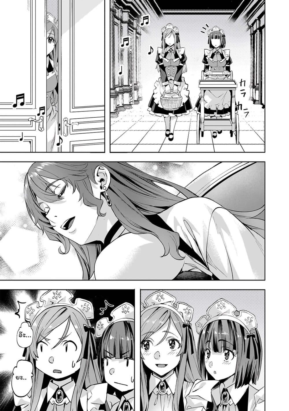 Manga-lc-com อ่านมังงะ อ่านการ์ตูน ออนไลน์ ฟรี Isekai de Slow Life wo (Ganbou) ตอนที่ 1 2 3 4 5 6 7 8 9 10 11 12 13 14 ฟรี ไม่มีโฆษณา Manga-lc - อ่าน มังงะ อ่าน การ์ตูน ออนไลน์ อ่านมังงะ ฟรี