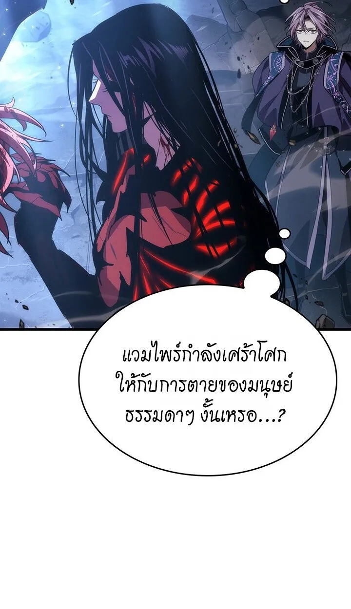 Crimson Reset ช_ว_ตคร_งท_สองของราช_นร_ตต_กาล หล_งจากหลบหน_มาคร_งป_ แวมไพร_ย_จ_นก_ถ_กส_งหารในท_ส_ด ตอนที่ ตอนที่ 21 รูปที่ 126