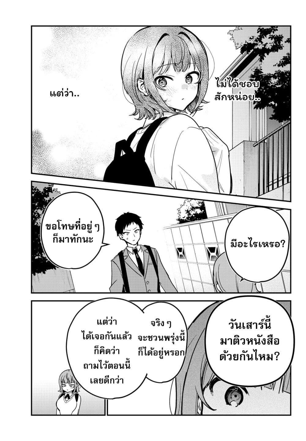 Manga-lc-com อ่านมังงะ อ่านการ์ตูน ออนไลน์ ฟรี Watashi no Koto Suki ja Nakatta no ka yo! ตอนที่ 1 2 3 4 5 6 7 8 9 10 11 12 13 14 ฟรี ไม่มีโฆษณา Manga-lc - อ่าน มังงะ อ่าน การ์ตูน ออนไลน์ อ่านมังงะ ฟรี
