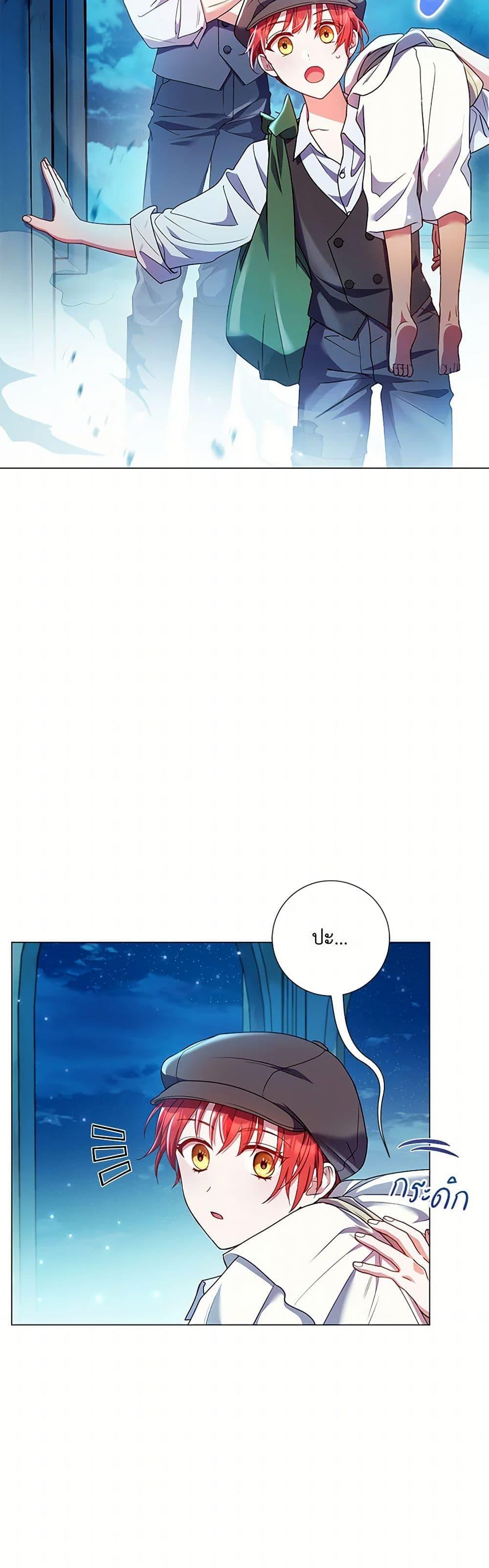 Manga-lc-com อ่านมังงะ อ่านการ์ตูน ออนไลน์ ฟรี Divorcing the Emperor ตอนที่ 1 2 3 4 5 6 7 8 9 10 11 12 13 14 ฟรี ไม่มีโฆษณา Manga-lc - อ่าน มังงะ อ่าน การ์ตูน ออนไลน์ อ่านมังงะ ฟรี