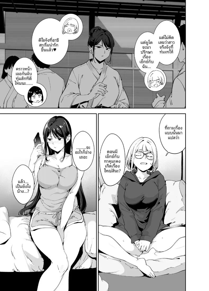 Doujin-Lc- อ่าน โดจิน มังฮวา เกาหลี ญี่ปุ่น จีน แปลไทย ร่างกายนี้มันรักไปเอง (Alp) ตอนที่ 1 2 3 4 5 6 7 8 9 10 11 12 13 14 ฟรี ไม่มีโฆษณา อ่าน โดจิน Manhwa เกาหลี ญี่ปุ่น จีน เรามีครบ คัดมาให้เน้นๆ โดจิน 18+ รับประกันความฟินโดย  Doujin Lc