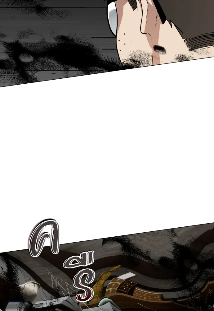 JAKDU ตอนที่ 25 รูปที่ 133