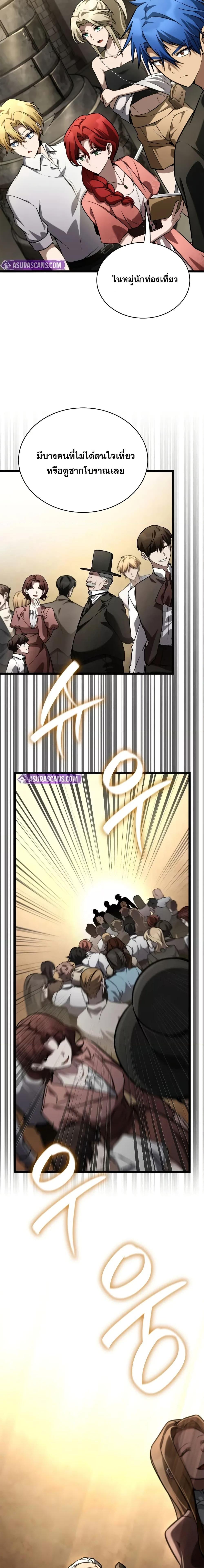 Manga-lc-com อ่านมังงะ อ่านการ์ตูน ออนไลน์ ฟรี InfiniteMage ตอนที่ 1 2 3 4 5 6 7 8 9 10 11 12 13 14 ฟรี ไม่มีโฆษณา Manga-lc - อ่าน มังงะ อ่าน การ์ตูน ออนไลน์ อ่านมังงะ ฟรี