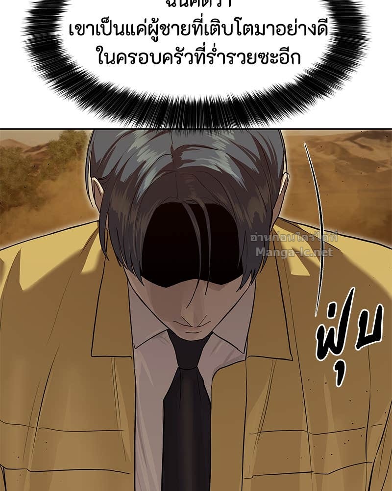 Doujin-Lc- อ่าน โดจิน มังฮวา เกาหลี ญี่ปุ่น จีน แปลไทย ข้าราชการพิเศษ ตอนที่ 1 2 3 4 5 6 7 8 9 10 11 12 13 14 ฟรี ไม่มีโฆษณา อ่าน โดจิน Manhwa เกาหลี ญี่ปุ่น จีน เรามีครบ คัดมาให้เน้นๆ โดจิน 18+ รับประกันความฟินโดย Doujin Lc