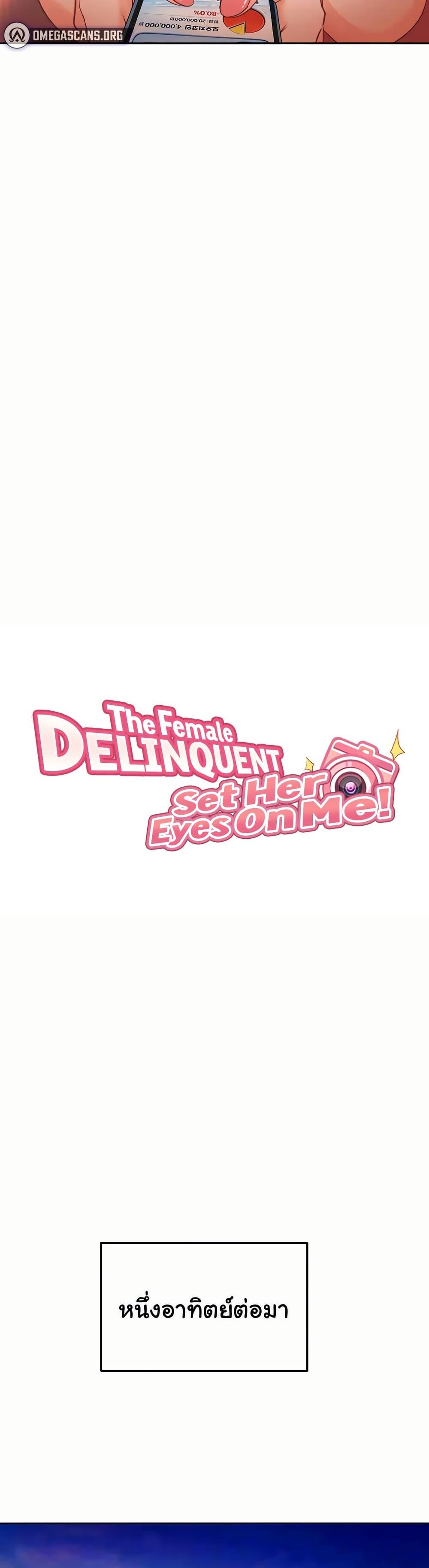 Doujin-Lc- อ่าน โดจิน มังฮวา เกาหลี ญี่ปุ่น จีน แปลไทย The Female ตอนที่ 1 2 3 4 5 6 7 8 9 10 11 12 13 14 ฟรี ไม่มีโฆษณา อ่าน โดจิน Manhwa เกาหลี ญี่ปุ่น จีน เรามีครบ คัดมาให้เน้นๆ โดจิน 18+ รับประกันความฟินโดย  Doujin Lc