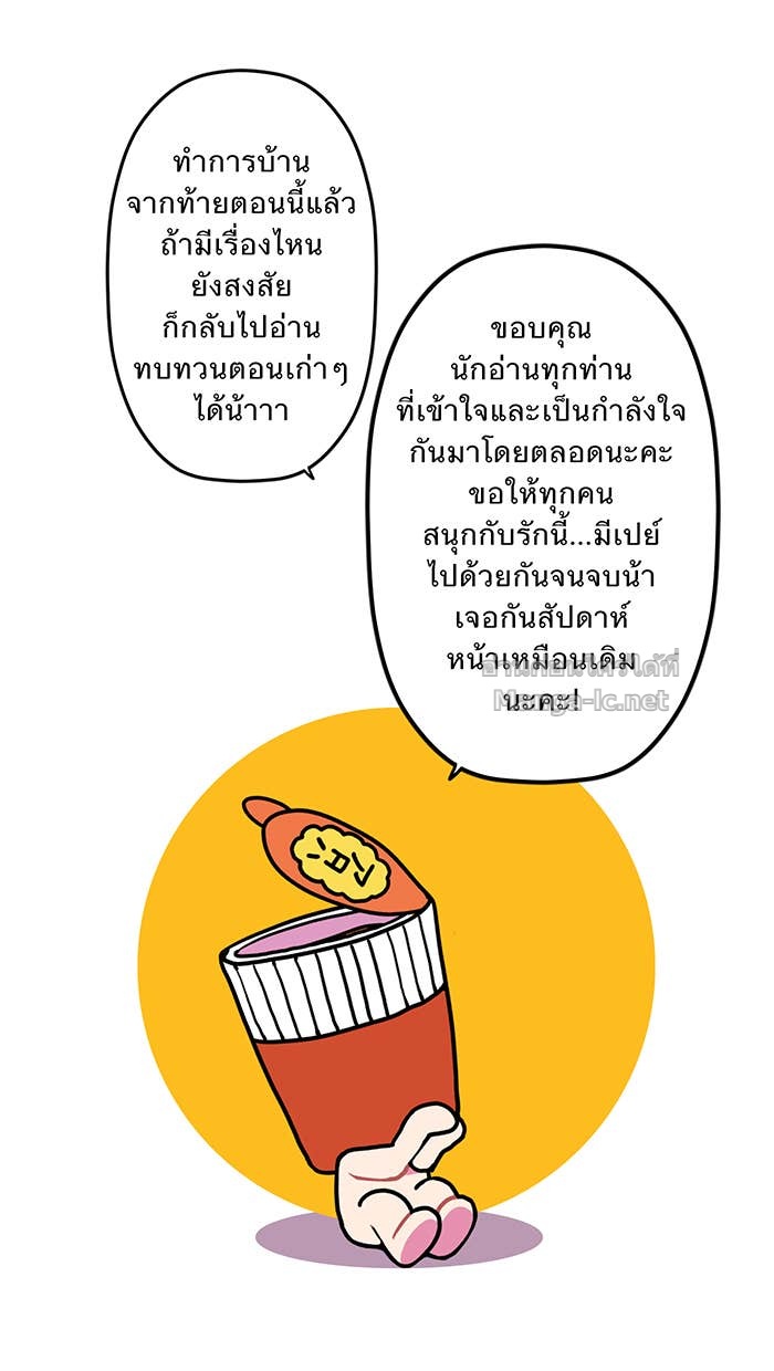 Doujin-Lc- อ่าน โดจิน มังฮวา เกาหลี ญี่ปุ่น จีน แปลไทย Take My Money รักนี้...มีเปย์ ตอนที่ 1 2 3 4 5 6 7 8 9 10 11 12 13 14 ฟรี ไม่มีโฆษณา อ่าน โดจิน Manhwa เกาหลี ญี่ปุ่น จีน เรามีครบ คัดมาให้เน้นๆ โดจิน 18+ รับประกันความฟินโดย Doujin Lc