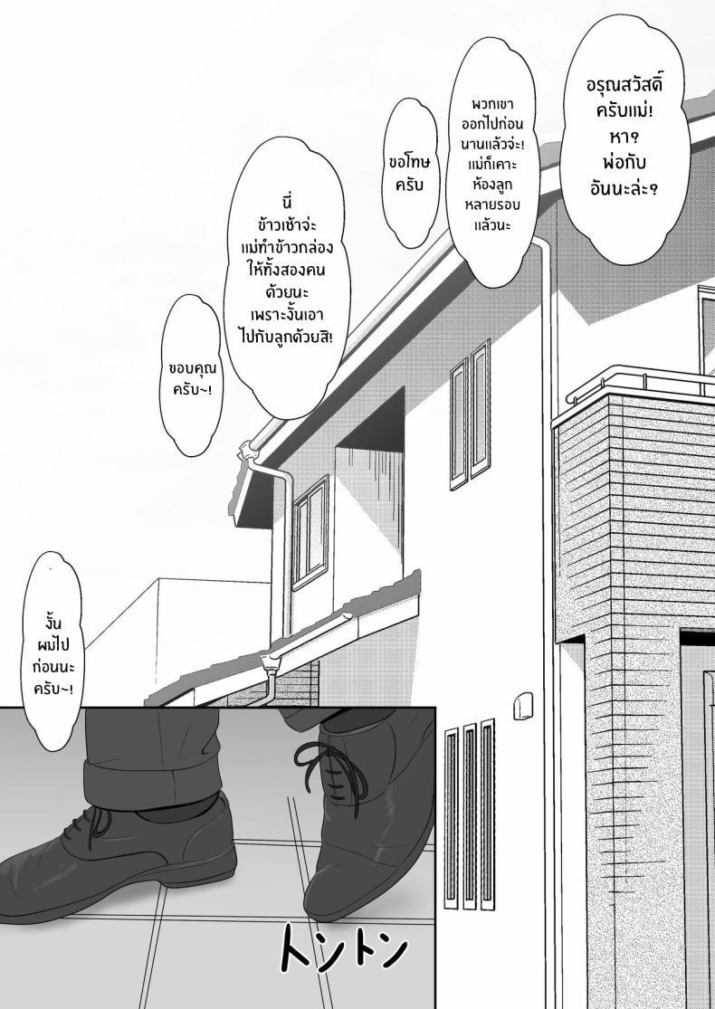 Doujin-Lc- อ่าน โดจิน มังฮวา เกาหลี ญี่ปุ่น จีน แปลไทย เมื่อน้องสาวพยายามวางยาผม [Sanbalkin] ตอนที่ 1 2 3 4 5 6 7 8 9 10 11 12 13 14 ฟรี ไม่มีโฆษณา อ่าน โดจิน Manhwa เกาหลี ญี่ปุ่น จีน เรามีครบ คัดมาให้เน้นๆ โดจิน 18+ รับประกันความฟินโดย  Doujin Lc