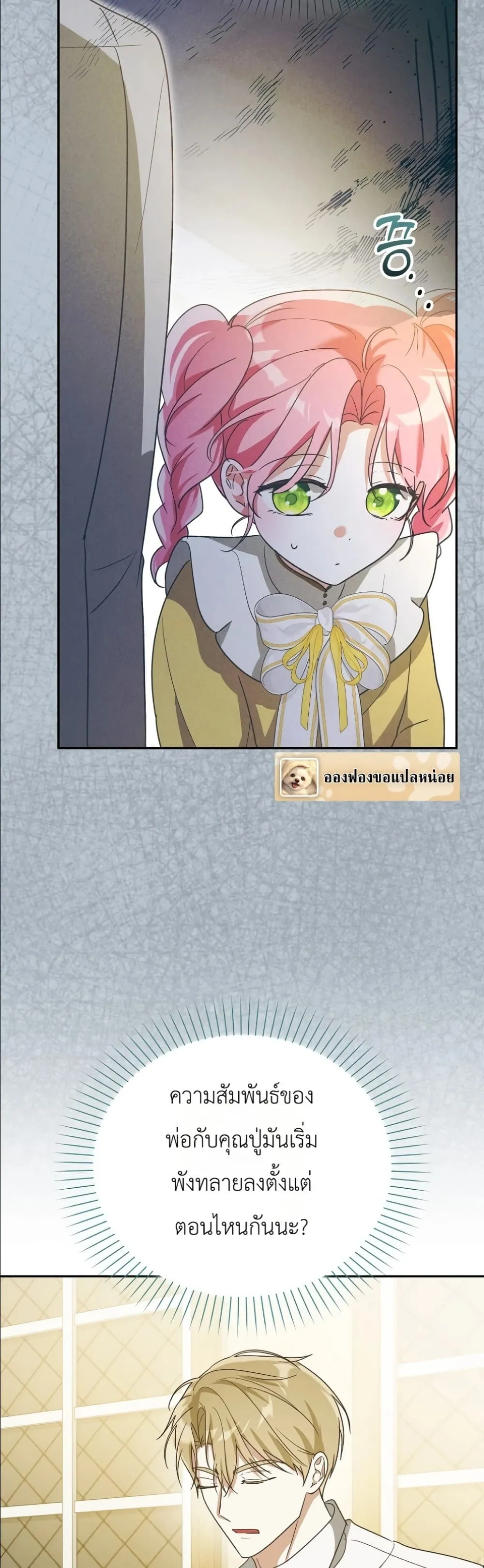Manga-lc-com อ่านมังงะ อ่านการ์ตูน ออนไลน์ ฟรี I Will Save My Dad ตอนที่ 1 2 3 4 5 6 7 8 9 10 11 12 13 14 ฟรี ไม่มีโฆษณา Manga-lc - อ่าน มังงะ อ่าน การ์ตูน ออนไลน์ อ่านมังงะ ฟรี