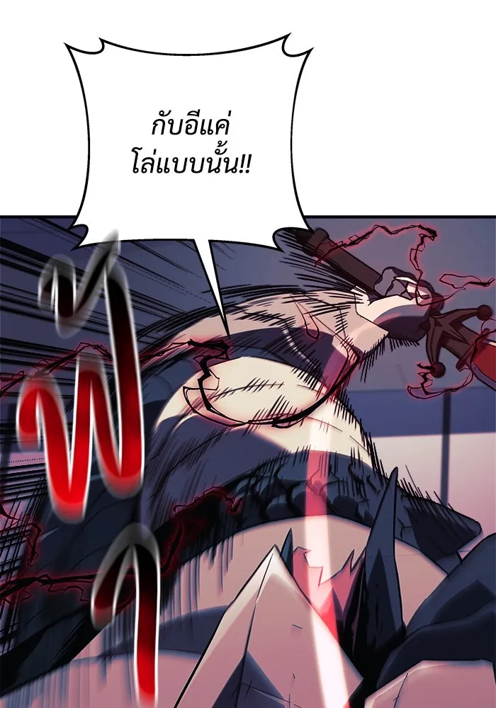 สัปดาห์นี้งดอัปตอนใหม่ ตอนที่ 77 รูปที่ 7