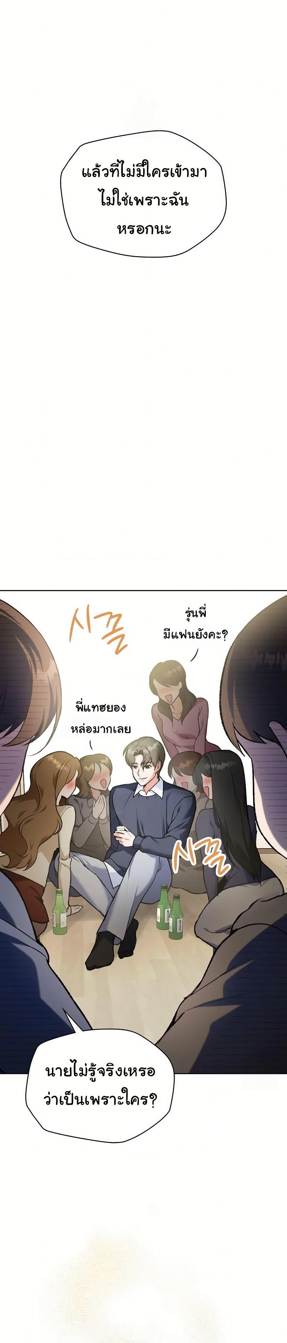 Doujin-Lc- อ่าน โดจิน มังฮวา เกาหลี ญี่ปุ่น จีน แปลไทย Change Days ตอนที่ 1 2 3 4 5 6 7 8 9 10 11 12 13 14 ฟรี ไม่มีโฆษณา อ่าน โดจิน Manhwa เกาหลี ญี่ปุ่น จีน เรามีครบ คัดมาให้เน้นๆ โดจิน 18+ รับประกันความฟินโดย  Doujin Lc