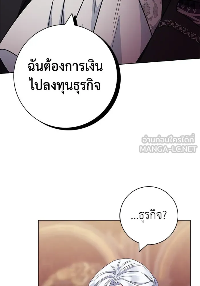 ฉันกลายเป็นแม่พระเอกนิยายจอมเสเพล ตอนที่ 35 รูปที่ 93