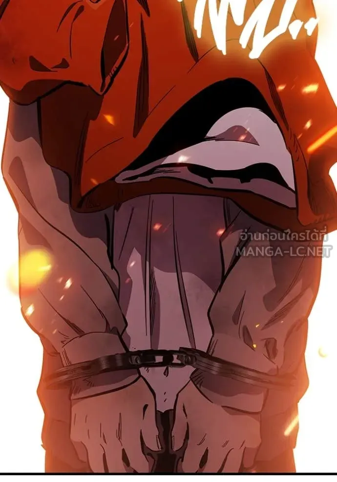 มหาสงครามคนแกร่ง ตอนที่ 46 รูปที่ 132