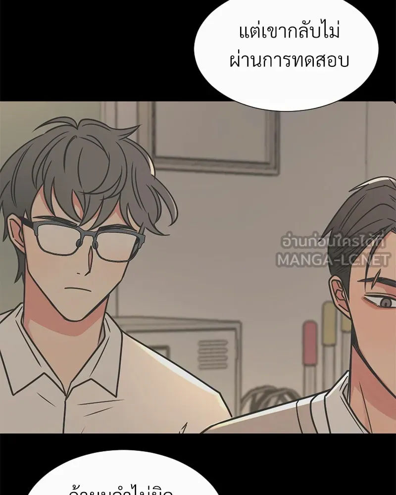 Level One Dreamersbrผู้ชนะรักนี้ต้องเป็น ตอนที่ 11 รูปที่ 102