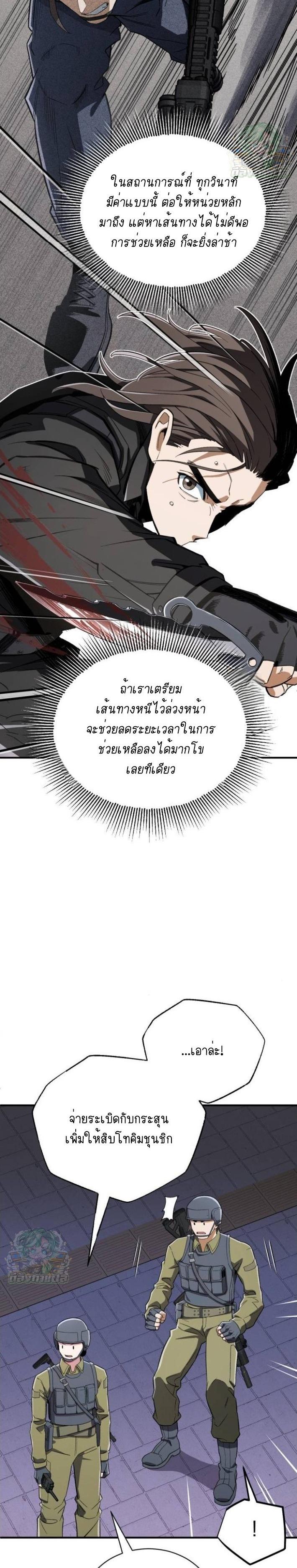 Manga-lc-com อ่านมังงะ อ่านการ์ตูน ออนไลน์ ฟรี Error establishing a Redis connection ตอนที่ 1 2 3 4 5 6 7 8 9 10 11 12 13 14 ฟรี ไม่มีโฆษณา Manga-lc - อ่าน มังงะ อ่าน การ์ตูน ออนไลน์ อ่านมังงะ ฟรี