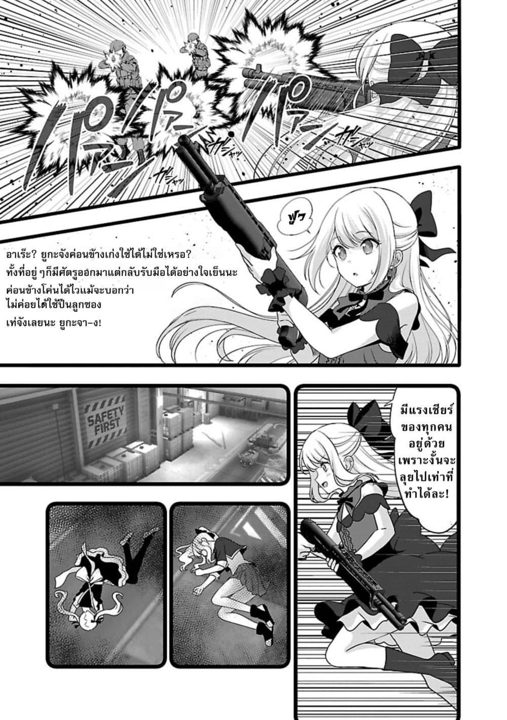 Manga-lc-com อ่านมังงะ อ่านการ์ตูน ออนไลน์ ฟรี Shitsuren Shita Node Vtuber Hajimeta ตอนที่ 1 2 3 4 5 6 7 8 9 10 11 12 13 14 ฟรี ไม่มีโฆษณา Manga-lc - อ่าน มังงะ อ่าน การ์ตูน ออนไลน์ อ่านมังงะ ฟรี
