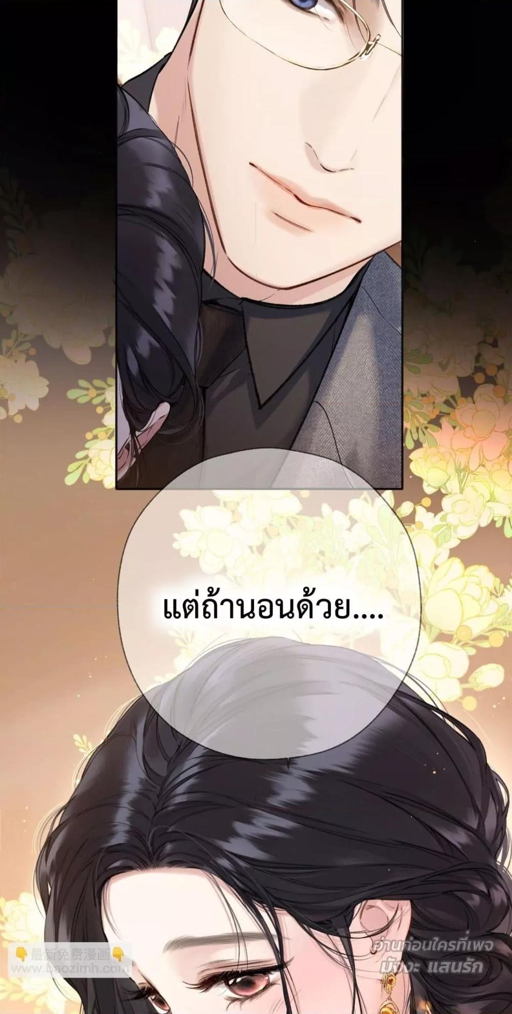 Manga-lc-com อ่านมังงะ อ่านการ์ตูน ออนไลน์ ฟรี AccidentalLove ตอนที่ 1 2 3 4 5 6 7 8 9 10 11 12 13 14 ฟรี ไม่มีโฆษณา Manga-lc - อ่าน มังงะ อ่าน การ์ตูน ออนไลน์ อ่านมังงะ ฟรี