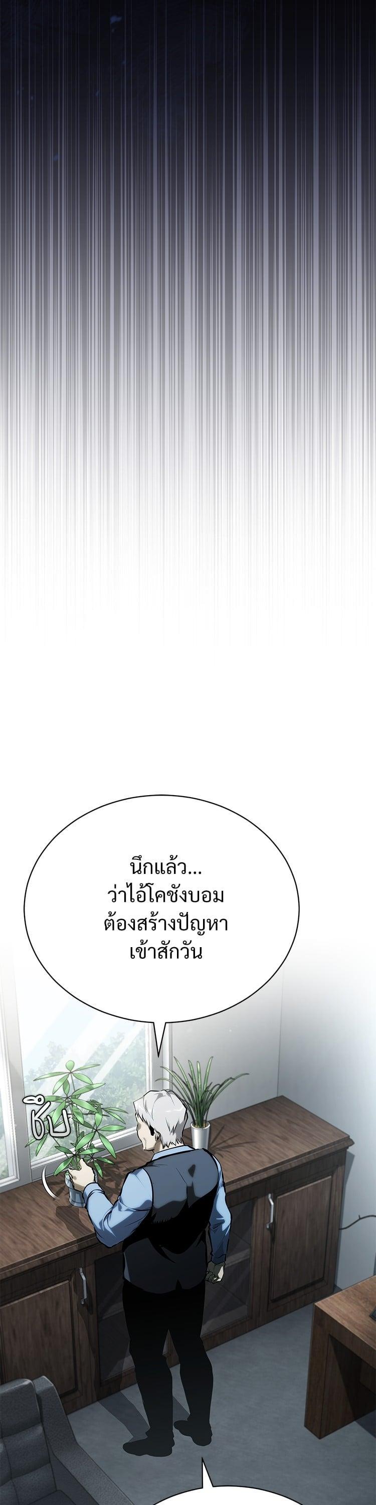 Manga-lc-com อ่านมังงะ อ่านการ์ตูน ออนไลน์ ฟรี Devil Returns To School Days ตอนที่ 1 2 3 4 5 6 7 8 9 10 11 12 13 14 ฟรี ไม่มีโฆษณา Manga-lc - อ่าน มังงะ อ่าน การ์ตูน ออนไลน์ อ่านมังงะ ฟรี