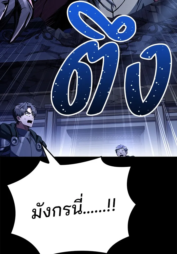 ครัวจอมเวท ตอนที่ 99 รูปที่ 71