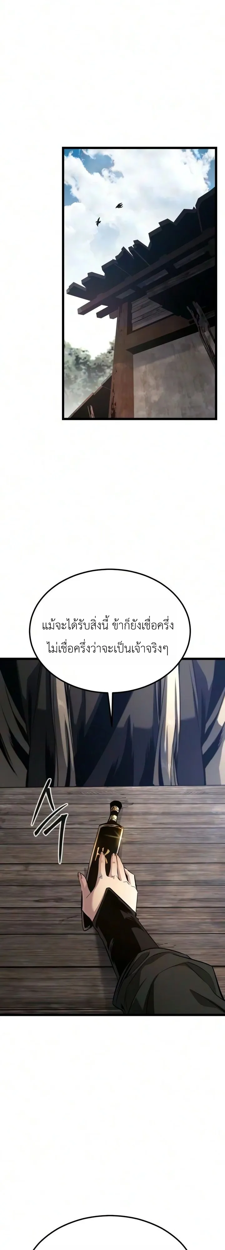 Manga-lc-com อ่านมังงะ อ่านการ์ตูน ออนไลน์ ฟรี The Former Supreme ตำนานผู้ไร้พ่ายหวนคืนยุทธภพ ตอนที่ 1 2 3 4 5 6 7 8 9 10 11 12 13 14 ฟรี ไม่มีโฆษณา Manga-lc - อ่าน มังงะ อ่าน การ์ตูน ออนไลน์ อ่านมังงะ ฟรี