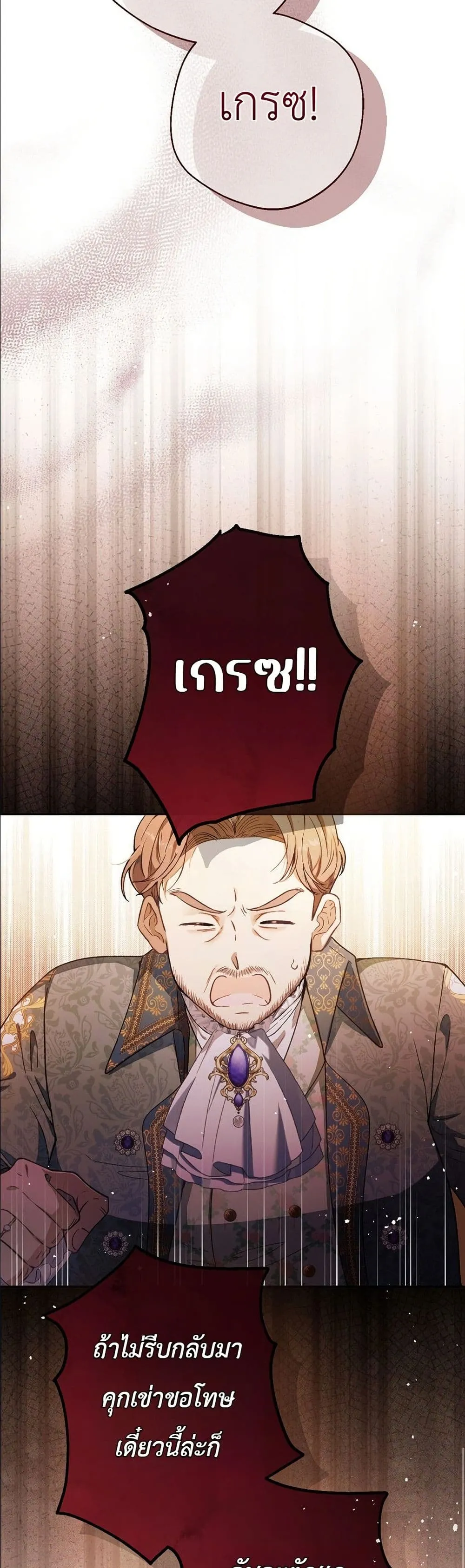Manga-lc-com อ่านมังงะ อ่านการ์ตูน ออนไลน์ ฟรี This Is What Revenge Looks Like ตอนที่ 1 2 3 4 5 6 7 8 9 10 11 12 13 14 ฟรี ไม่มีโฆษณา Manga-lc - อ่าน มังงะ อ่าน การ์ตูน ออนไลน์ อ่านมังงะ ฟรี