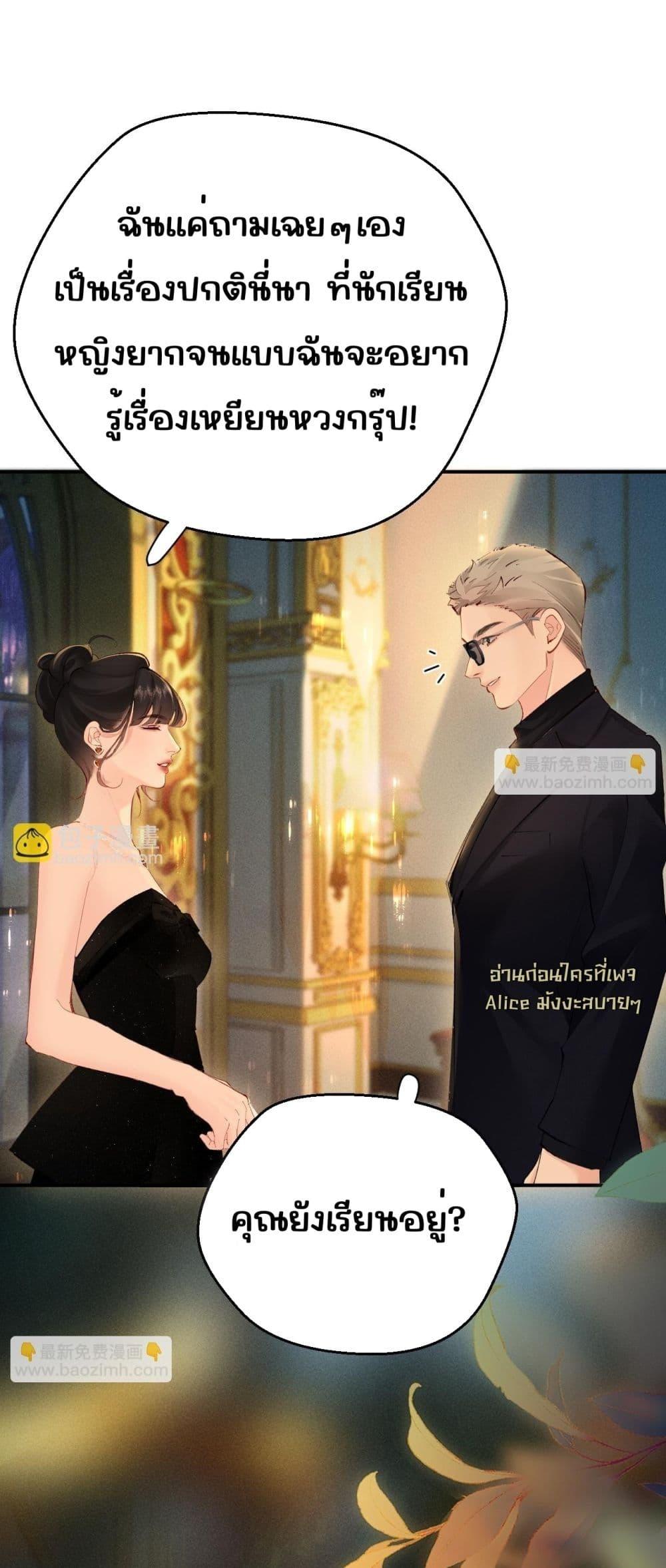 Manga-lc-com อ่านมังงะ อ่านการ์ตูน ออนไลน์ ฟรี FatalFavor–ร ตอนที่ 1 2 3 4 5 6 7 8 9 10 11 12 13 14 ฟรี ไม่มีโฆษณา Manga-lc - อ่าน มังงะ อ่าน การ์ตูน ออนไลน์ อ่านมังงะ ฟรี